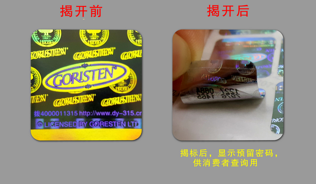 數碼国偷自产AV一区二区三区麻豆商標 數碼国偷自产AV一区二区三区麻豆商標