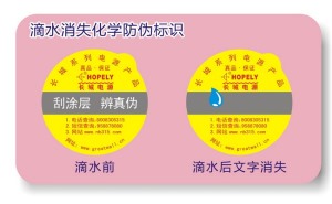 遇水變色国偷自产AV一区二区三区麻豆標簽