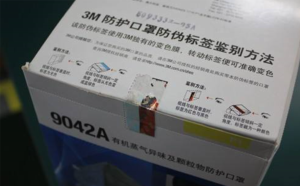 口罩国偷自产AV一区二区三区麻豆標簽