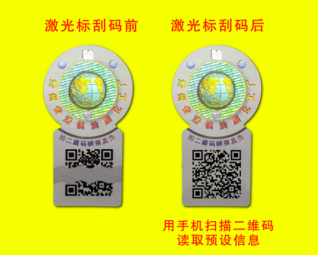 可變二維碼国偷自产AV一区二区三区麻豆標簽