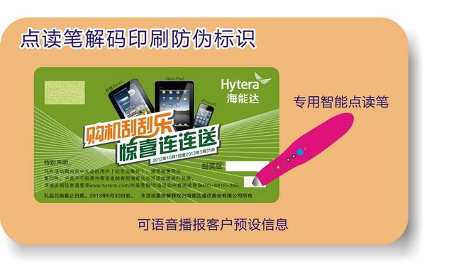 點讀筆国偷自产AV一区二区三区麻豆標簽