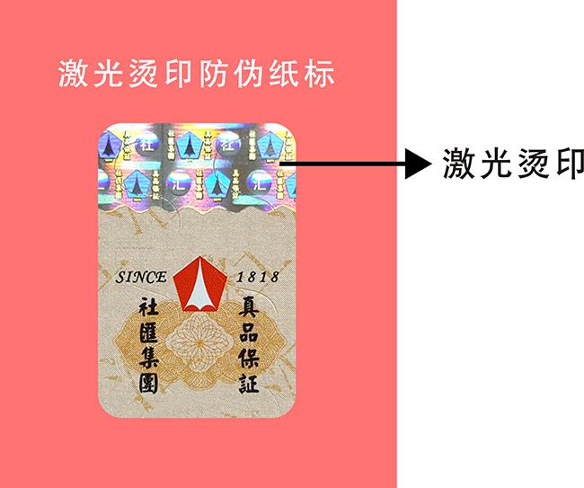 激光燙印国偷自产AV一区二区三区麻豆標簽