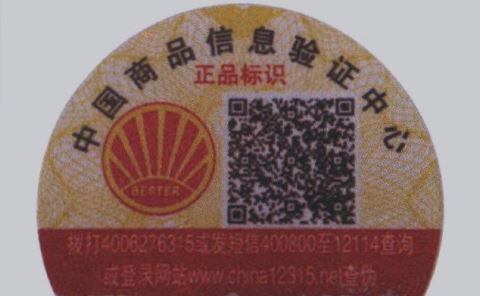 激光国偷自产AV一区二区三区麻豆標簽.jpg