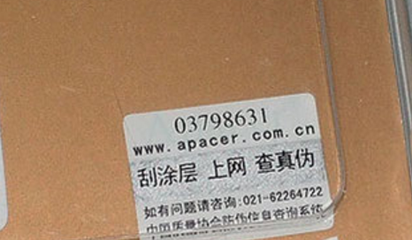 激光国偷自产AV一区二区三区麻豆標簽.png