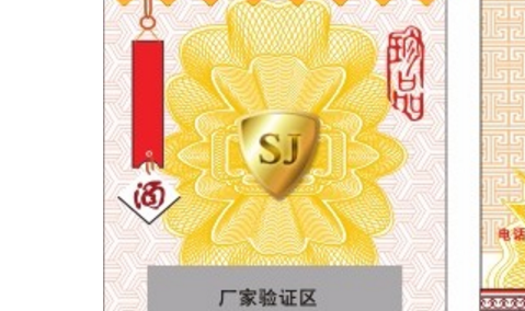 鐳射国偷自产AV一区二区三区麻豆標簽.png
