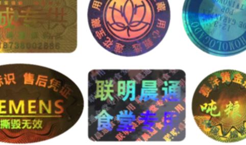 鐳射国偷自产AV一区二区三区麻豆標簽.jpg