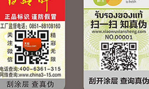 激光国偷自产AV一区二区三区麻豆標簽.png