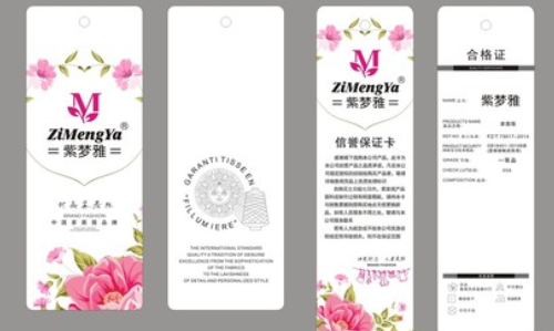吊牌国偷自产AV一区二区三区麻豆標簽.png