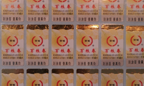 激光国偷自产AV一区二区三区麻豆標簽.png